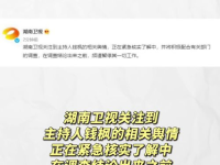 吃瓜娱乐中心官网网址,官网网址带你畅游娱乐圈