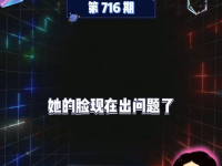 娱乐吃瓜知乎,揭秘明星背后的真实生活