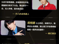 娱乐号直播吃瓜视频大全,娱乐号带你领略各大热门事件瞬间