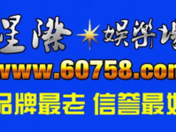 果然娱乐旗,揭秘明星幕后故事，探寻娱乐圈风云变幻