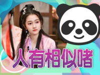 娱乐圈爆料吃瓜关晓彤,从“国民闺女”到酷飒女神的蜕变